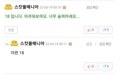 퇴벤 합니당!! - 디아블로2 자유 게시판 - 디아블로2 인벤 퇴벤 합니당!! - 디아블로2 자유 게시판