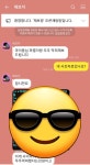 리니지M 인벤 : 민초야 심심해?? - 리니지M 인벤 사건사고 서버현황 게시판