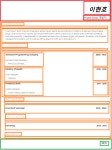 HTML/CSS 이력서 만들기