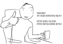 하리이앤씨(주) | 0307 작업일지_