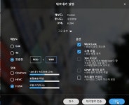20210712 고프로 VR 360 영상 편집기초
