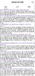 React 입문 #07 - ListView 만들기 (1/2)