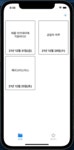 비전공자에서 iOS개발자 지망생으로.