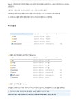 이니시스_IATA_3 | Ch3 팀프로젝트 - 1