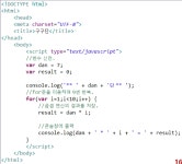 프론트엔드 (JavaScript)