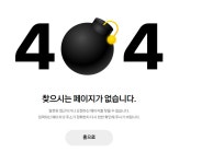 한끗차이로 올라가는 프론트엔드 개발의 기술