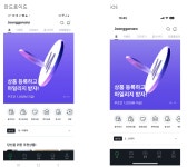 앱 개발 방법에 대하여 알아봅시다! 앱 개발 방법에 대하여 알아봅시다!