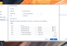 시놀로지나스SYNOLOGY구축NAS설치수리AS | Synology nas web station으로 정적 웹 호스팅 하기
