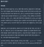 시리즈 | 알고리즘 - 프론트엔드 개발자의 기록 저장소