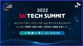 세이퍼런스 우성 | 개발자컨퍼런스 - velog
