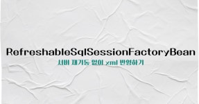 누 에브리조이(nu_everyjoy) | dbxlf3018 (DDEO._.NU) / 작성글 - velog