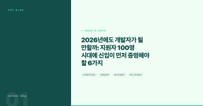 커리어관리 - velog