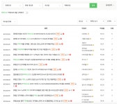 시리즈 | python - web crawling - exoluse.log