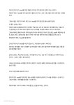 시스템 프로그래밍 zombies