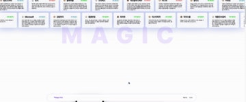 Framer-motion으로 애니메이션 다루기