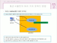 주식회사 영은바인딩 | 바인딩