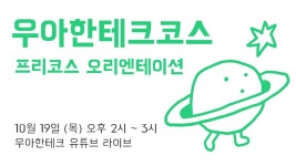 hsh111366 (Sangho Han) / 시리즈 - velog