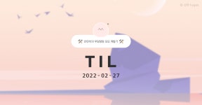 주식회사 모모데이터(MOMO DATA Inc.) | 시리즈 | Momo - hygge.log