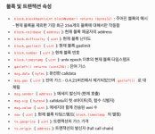 솔리디디자인스튜디오 | 크립토 좀비로 공부하는 솔리디티 #02
