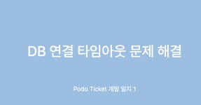 쟈니뷰티(JANI) | jannie526 (용가리🐉) / 시리즈 - velog
