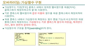 시리즈 | cpp-class-2023 - DoubleJ