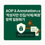 주식회사 에이테이션(A tation CO.,Ltd.) | 애노테이션 - velog
