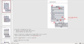 Android Studio - 운동 보조 앱 '건강을 자바조'