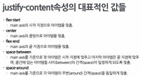 15-1강. CSS