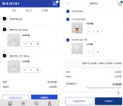 시리즈 | Next.js로 와이즐리 구현하기 - kimtaru.log