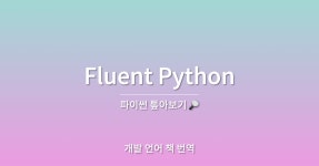 테크니컬 라이팅 - velog