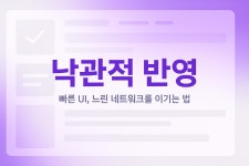 leemjaejun (Molt) / 작성글 - velog