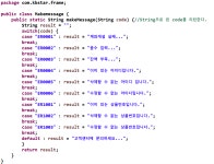 java 10일차