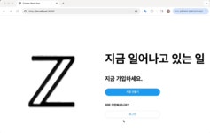 시리즈 | Next.js - App Router - mjieun