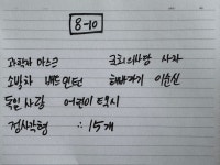 ‘열심히’만으론 부족해: 똑똑하게 배우는 메타인지의 힘 ‘열심히’만으론 부족해: 똑똑하게 배우는 메타인지의 힘