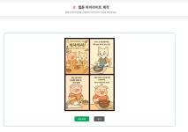 에이블릴로케이션서비스 | KT에이블 빅프 #10 서비스 배포 완성