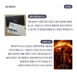 2022-0206-1605 | 2023.08 월말결산
