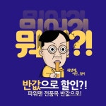 한우별곡소래 | powerman2026 (유통소래) / 작성글 - velog