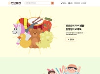 코드스테이츠 Final Project / 연근마켓 회고