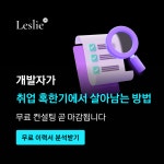 취업꿀팁 - velog