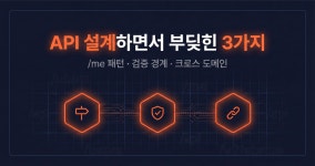 승재호포차횟집 | seungje_labs (승제) / 작성글 - velog