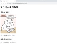 시리즈 | UDR - sseop.log
