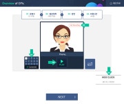 오픽 강의추천: 단기간에 IM1에서 IH 달성한 후기