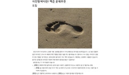 웰리서치(Well Research) | 바이너리서치 - velog