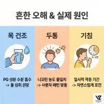 전자담배액상젤루싸 | 전자담배정보 - velog