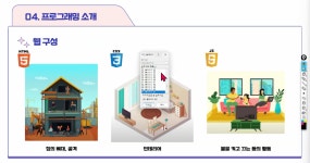 프로그래밍 25.11.10