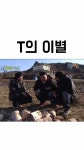일박이일명물돈갈비 | #1박2일 해시태그 STYLE | KREAM