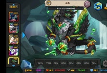 DRAGON VILLAGE 드래곤빌리지
