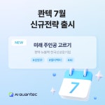 뉴블랙(컴퍼니빌딩) - 기업정보 | 투자, 매출, 펀드 - THE VC