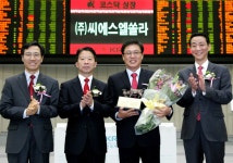 에스디쏠라 | CS엘쏠라, 공모가比 20% 안팎 상승 - 헤럴드경제 CS엘쏠라, 공모가比 20% 안팎 상승