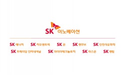 SK이노, 지난해 영업익 51.4%↓…배터리는 역대 최대 매출 - 헤럴드경제 SK이노, 지난해 영업익 51.4%↓…배터리는 역대 최대 매출